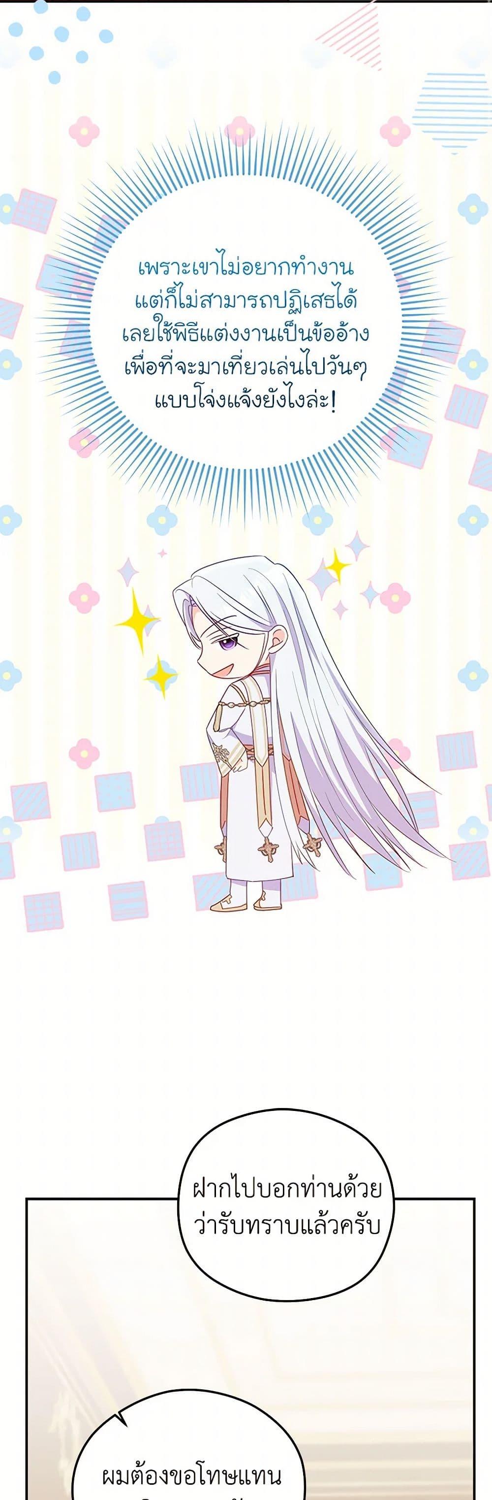 Manga-lc-com อ่านมังงะ อ่านการ์ตูน ออนไลน์ ฟรี The Villainess Captured the Grand Duke ตอนที่ 1 2 3 4 5 6 7 8 9 10 11 12 13 14 ฟรี ไม่มีโฆษณา Manga-lc - อ่าน มังงะ อ่าน การ์ตูน ออนไลน์ อ่านมังงะ ฟรี