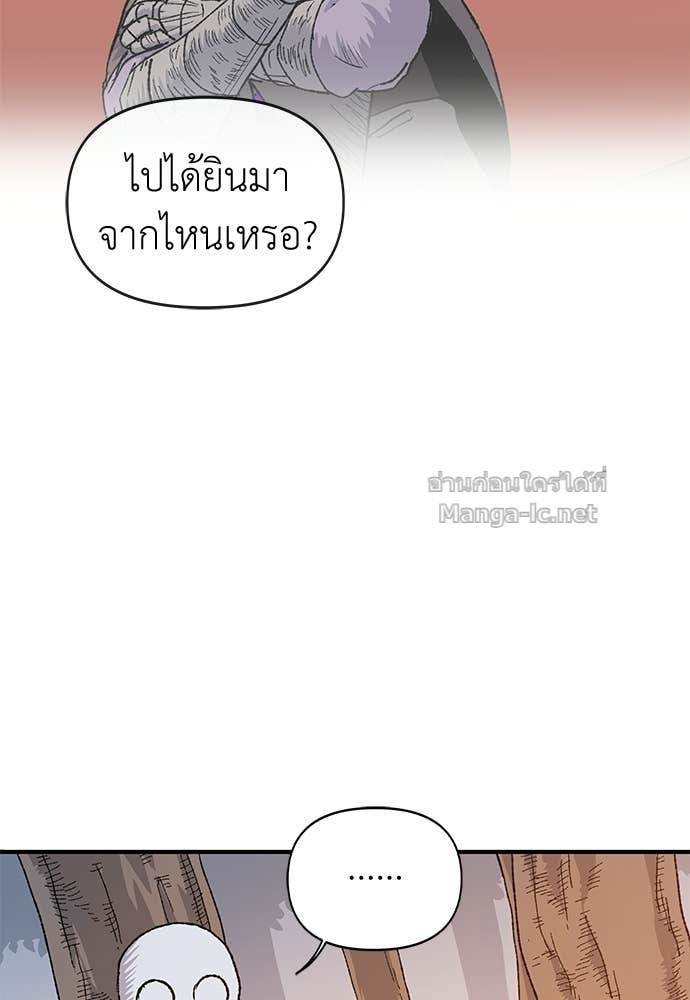 Doujin-Lc- อ่าน โดจิน มังฮวา เกาหลี ญี่ปุ่น จีน แปลไทย สารสุดท้ายจากโครงกระดูก ตอนที่ 1 2 3 4 5 6 7 8 9 10 11 12 13 14 ฟรี ไม่มีโฆษณา อ่าน โดจิน Manhwa เกาหลี ญี่ปุ่น จีน เรามีครบ คัดมาให้เน้นๆ โดจิน 18+ รับประกันความฟินโดย Doujin Lc