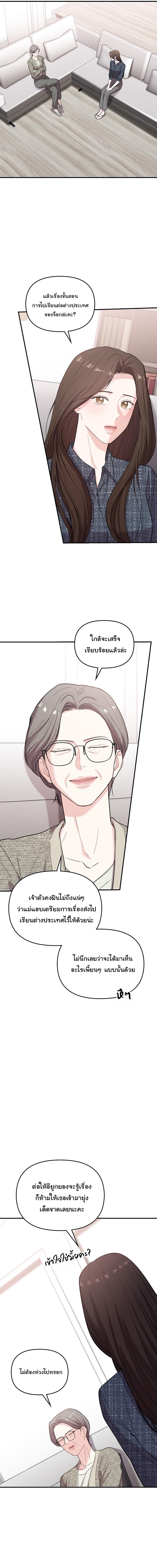 Manga-lc-com อ่านมังงะ อ่านการ์ตูน ออนไลน์ ฟรี Face Genius  0-Year-Old Top Star ตอนที่ 1 2 3 4 5 6 7 8 9 10 11 12 13 14 ฟรี ไม่มีโฆษณา Manga-lc - อ่าน มังงะ อ่าน การ์ตูน ออนไลน์ อ่านมังงะ ฟรี