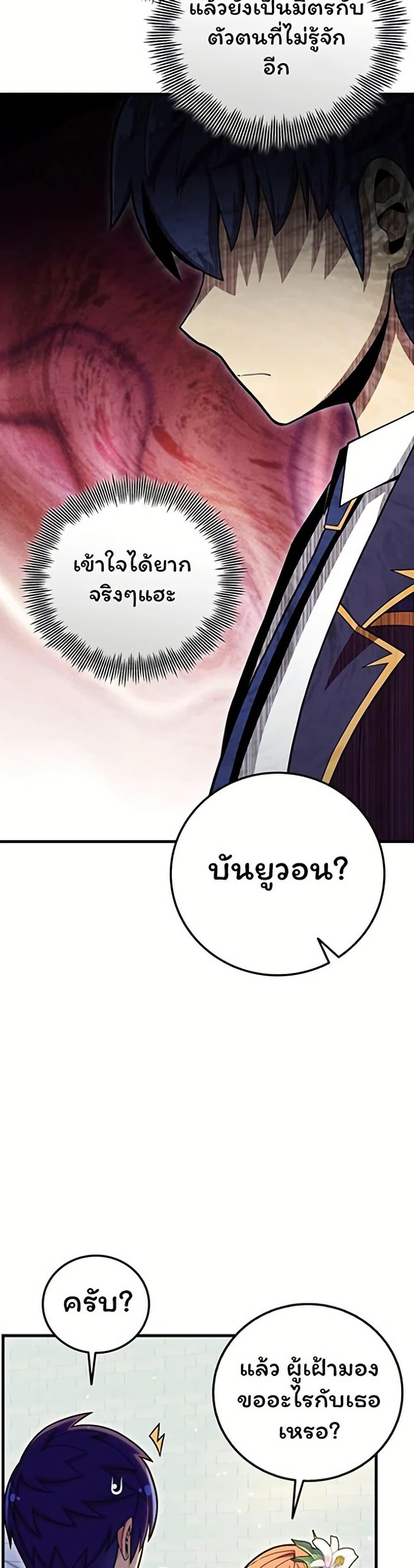 Manga-lc-com อ่านมังงะ อ่านการ์ตูน ออนไลน์ ฟรี Admission is a Waste of Time ตอนที่ 1 2 3 4 5 6 7 8 9 10 11 12 13 14 ฟรี ไม่มีโฆษณา Manga-lc - อ่าน มังงะ อ่าน การ์ตูน ออนไลน์ อ่านมังงะ ฟรี