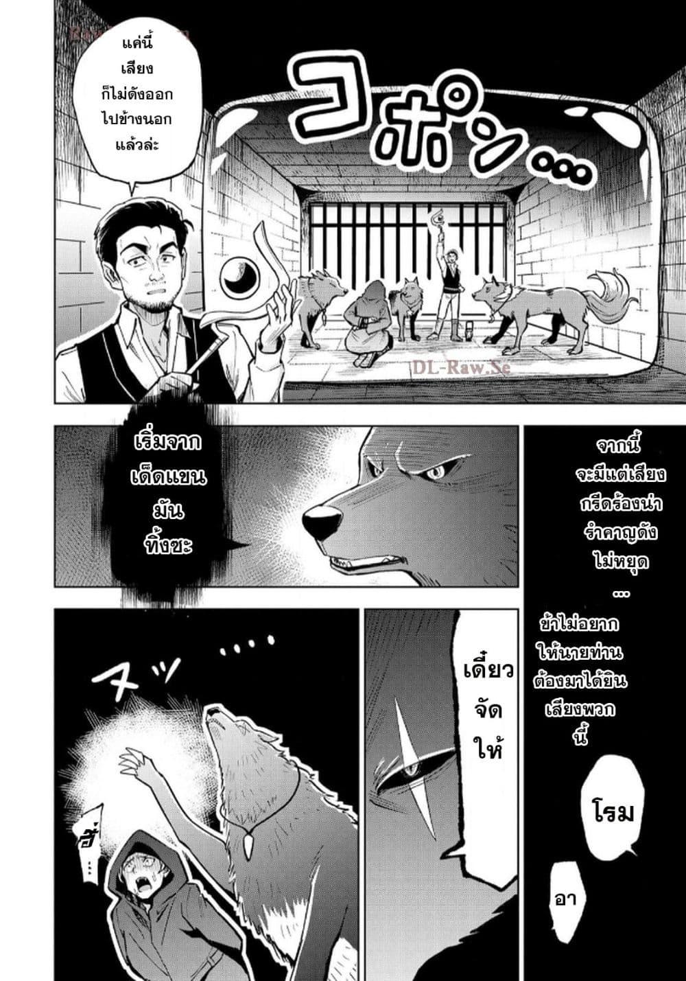 Manga-lc-com อ่านมังงะ อ่านการ์ตูน ออนไลน์ ฟรี Aru Hi, Damin wo Musabotte Itara Ichizoku kara Tsuihousarete Mori ni Suteraremashita ตอนที่ 1 2 3 4 5 6 7 8 9 10 11 12 13 14 ฟรี ไม่มีโฆษณา Manga-lc - อ่าน มังงะ อ่าน การ์ตูน ออนไลน์ อ่านมังงะ ฟรี