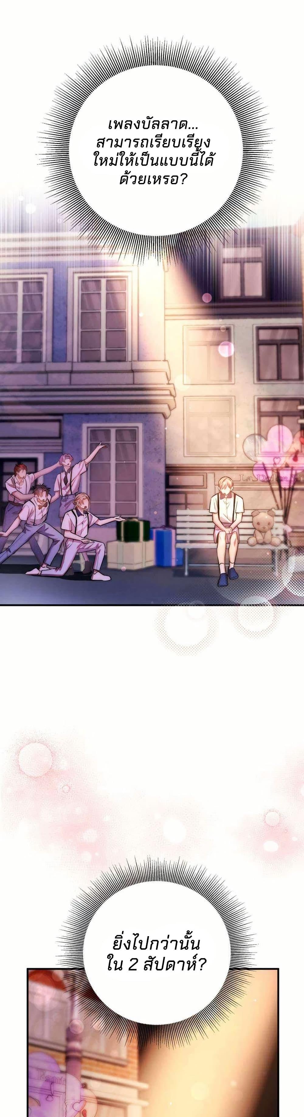 Manga-lc-com อ่านมังงะ อ่านการ์ตูน ออนไลน์ ฟรี Acting Genius, TOP Idol! ตอนที่ 1 2 3 4 5 6 7 8 9 10 11 12 13 14 ฟรี ไม่มีโฆษณา Manga-lc - อ่าน มังงะ อ่าน การ์ตูน ออนไลน์ อ่านมังงะ ฟรี