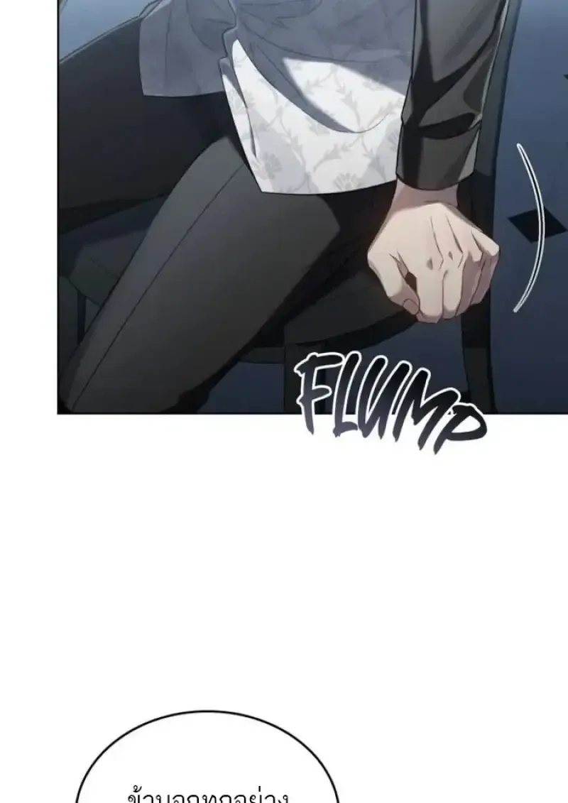 Reborn as the Enemy Prince เก_ดใหม_เป_นเจ_าชายในประเทศศ_ตร_ ตอนที่ ตอนที่ 88 รูปที่ 82