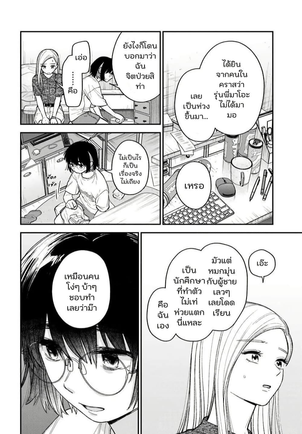 Manga-lc-com อ่านมังงะ อ่านการ์ตูน ออนไลน์ ฟรี Isso, Koi dattara yokatta no ni ตอนที่ 1 2 3 4 5 6 7 8 9 10 11 12 13 14 ฟรี ไม่มีโฆษณา Manga-lc - อ่าน มังงะ อ่าน การ์ตูน ออนไลน์ อ่านมังงะ ฟรี