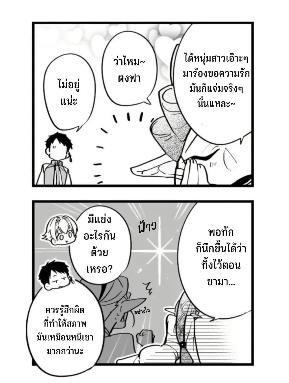 Manga-lc-com อ่านมังงะ อ่านการ์ตูน ออนไลน์ ฟรี Saikyou Yuusha PARTY ha Ai ga Shiritai ตอนที่ 1 2 3 4 5 6 7 8 9 10 11 12 13 14 ฟรี ไม่มีโฆษณา Manga-lc - อ่าน มังงะ อ่าน การ์ตูน ออนไลน์ อ่านมังงะ ฟรี