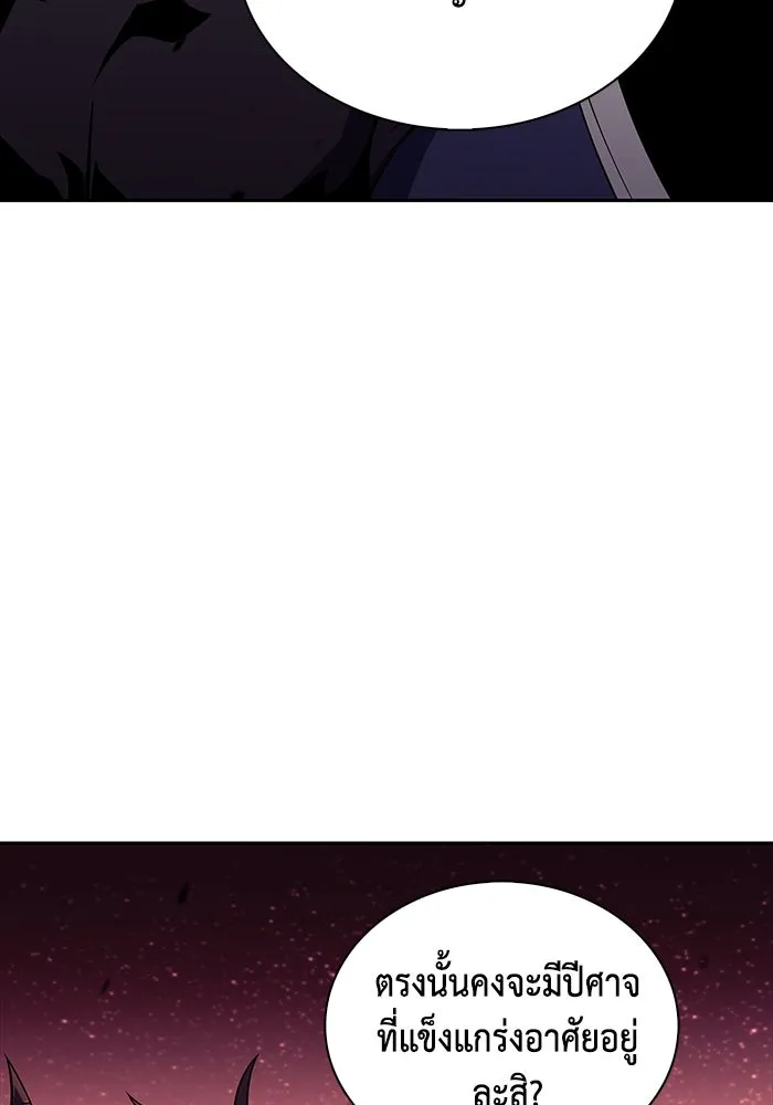 ลูกชายคนเล็กของดยุกคือมือสังหาร ตอนที่ 11 รูปที่ 154