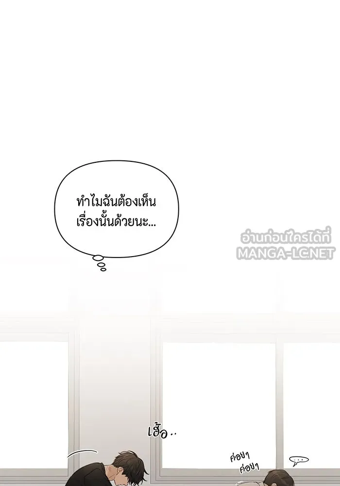 เพียงรุ่งอรุณ ตอนที่ 12 รูปที่ 102