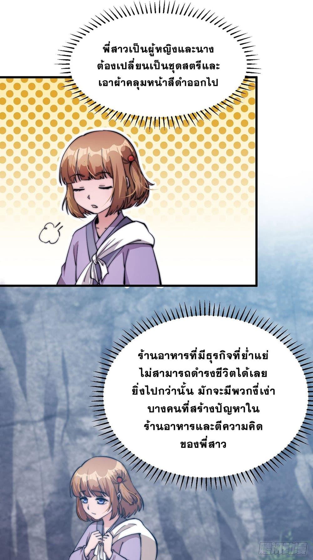 Manga-lc-com อ่านมังงะ อ่านการ์ตูน ออนไลน์ ฟรี It Starts With A Mountain ตอนที่ 1 2 3 4 5 6 7 8 9 10 11 12 13 14 ฟรี ไม่มีโฆษณา Manga-lc - อ่าน มังงะ อ่าน การ์ตูน ออนไลน์ อ่านมังงะ ฟรี