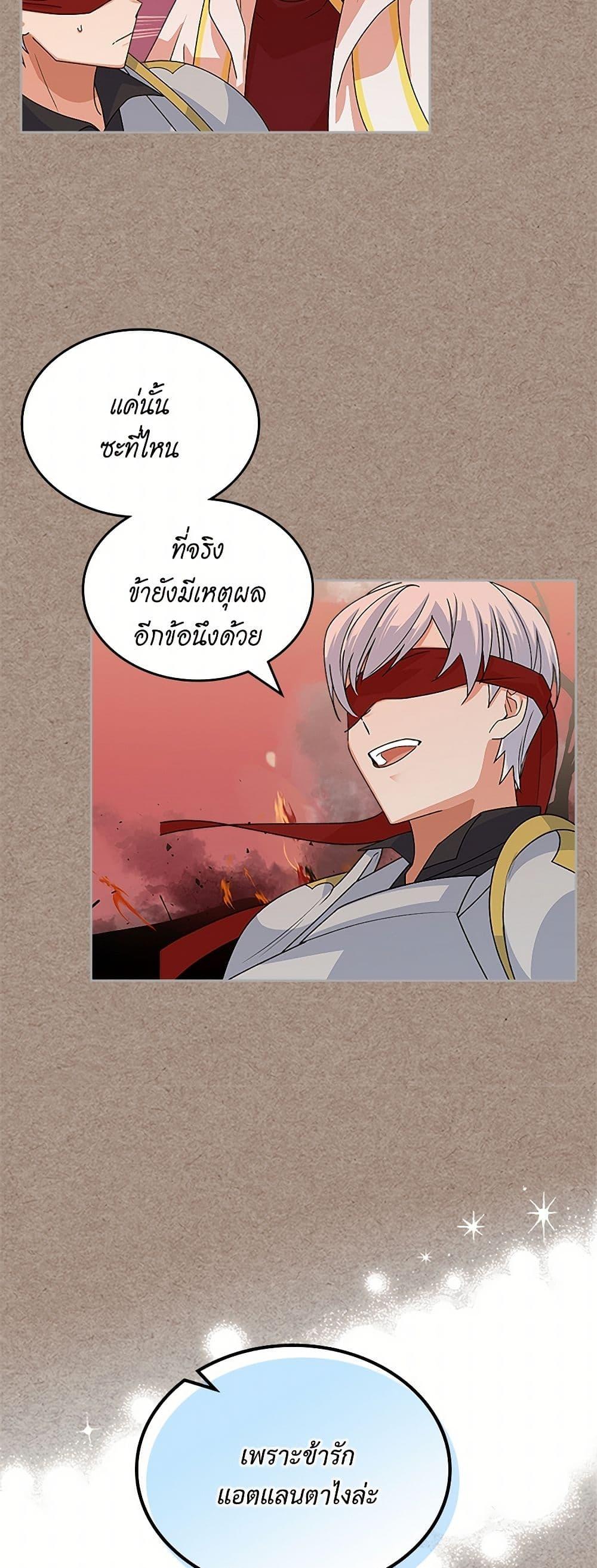 Manga-lc-com อ่านมังงะ อ่านการ์ตูน ออนไลน์ ฟรี The Antagonist’s Pet ตอนที่ 1 2 3 4 5 6 7 8 9 10 11 12 13 14 ฟรี ไม่มีโฆษณา Manga-lc - อ่าน มังงะ อ่าน การ์ตูน ออนไลน์ อ่านมังงะ ฟรี