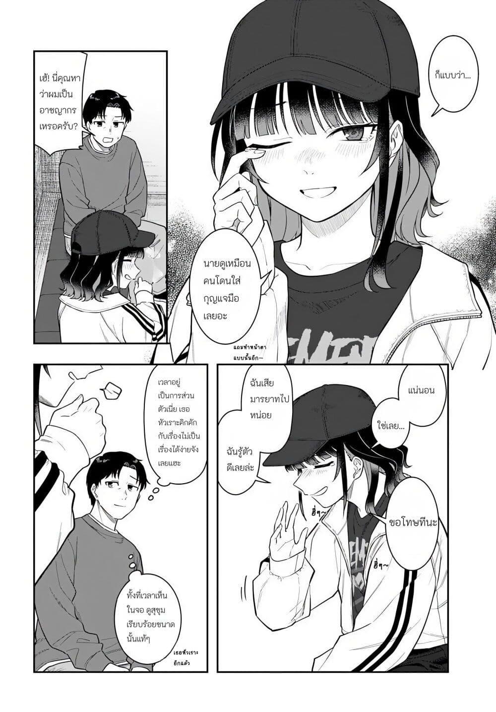 Manga-lc-com อ่านมังงะ อ่านการ์ตูน ออนไลน์ ฟรี Kon’ya Coin Laundry de Aimashou ตอนที่ 1 2 3 4 5 6 7 8 9 10 11 12 13 14 ฟรี ไม่มีโฆษณา Manga-lc - อ่าน มังงะ อ่าน การ์ตูน ออนไลน์ อ่านมังงะ ฟรี