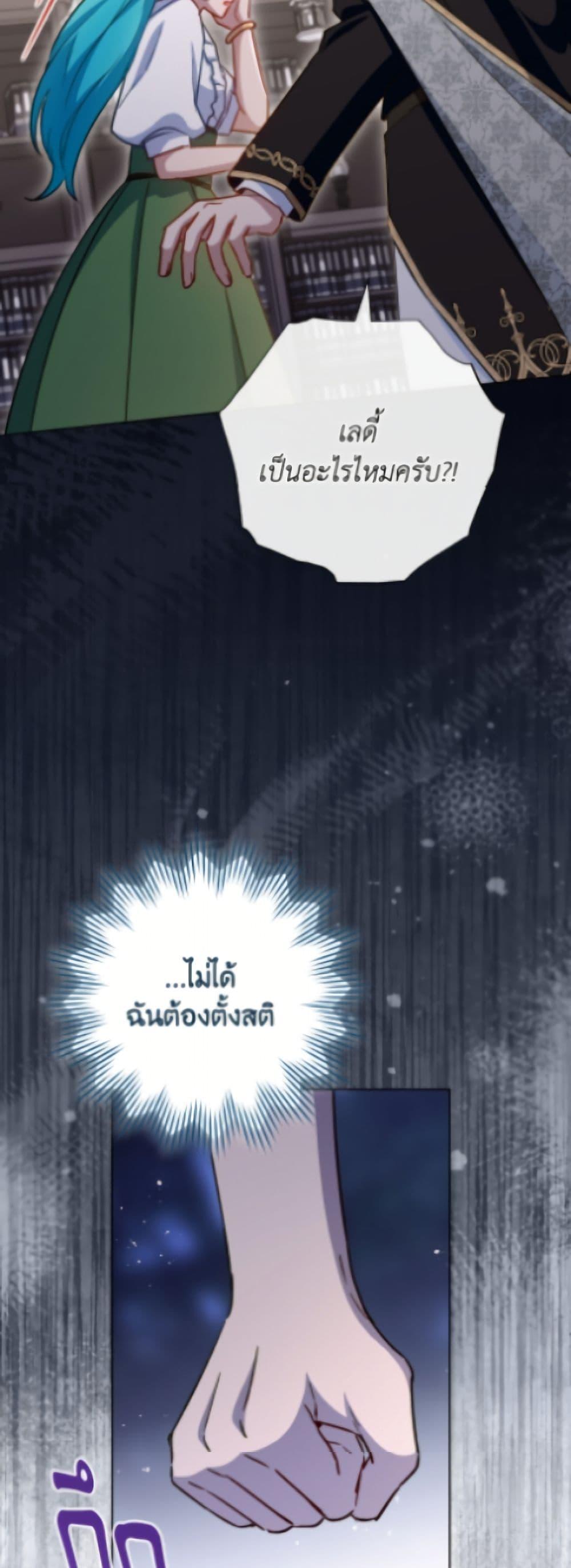 Manga-lc-com อ่านมังงะ อ่านการ์ตูน ออนไลน์ ฟรี The Young Lady Is a Royal Chef ตอนที่ 1 2 3 4 5 6 7 8 9 10 11 12 13 14 ฟรี ไม่มีโฆษณา Manga-lc - อ่าน มังงะ อ่าน การ์ตูน ออนไลน์ อ่านมังงะ ฟรี