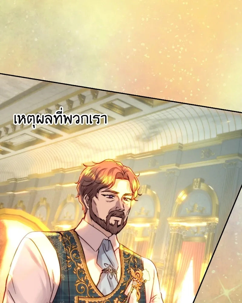 เจ้าหญิงคลั่งแห่งวังหลวง ตอนที่ 49 รูปที่ 32