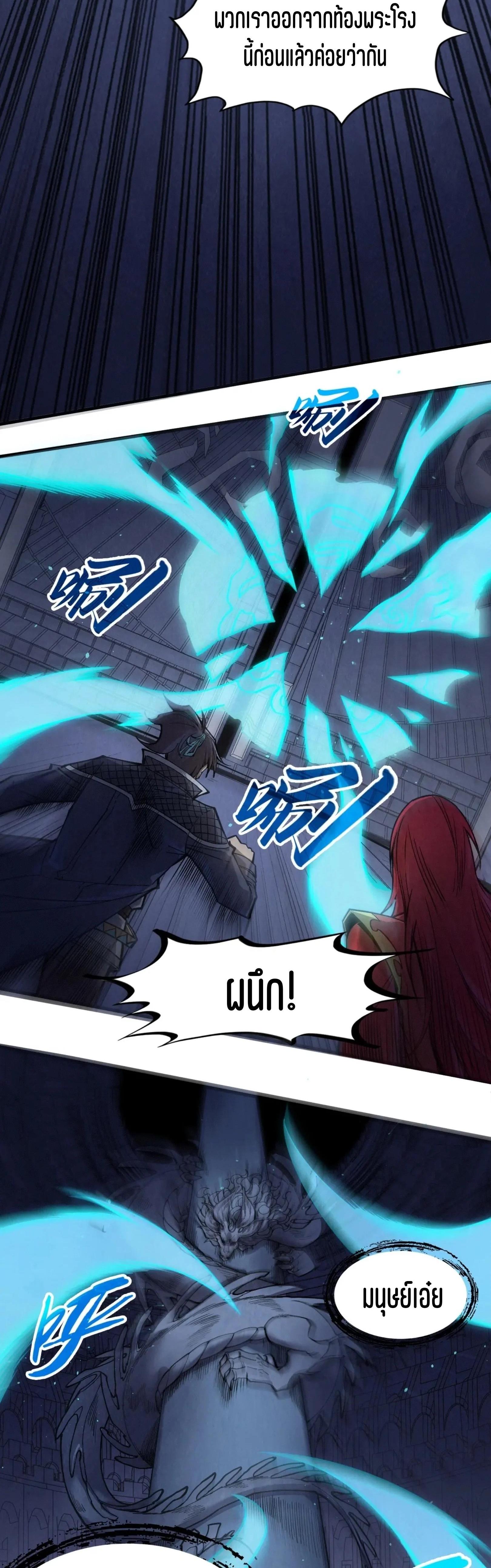 Manga-lc-com อ่านมังงะ อ่านการ์ตูน ออนไลน์ ฟรี The Eternal Supreme ตอนที่ 1 2 3 4 5 6 7 8 9 10 11 12 13 14 ฟรี ไม่มีโฆษณา Manga-lc - อ่าน มังงะ อ่าน การ์ตูน ออนไลน์ อ่านมังงะ ฟรี