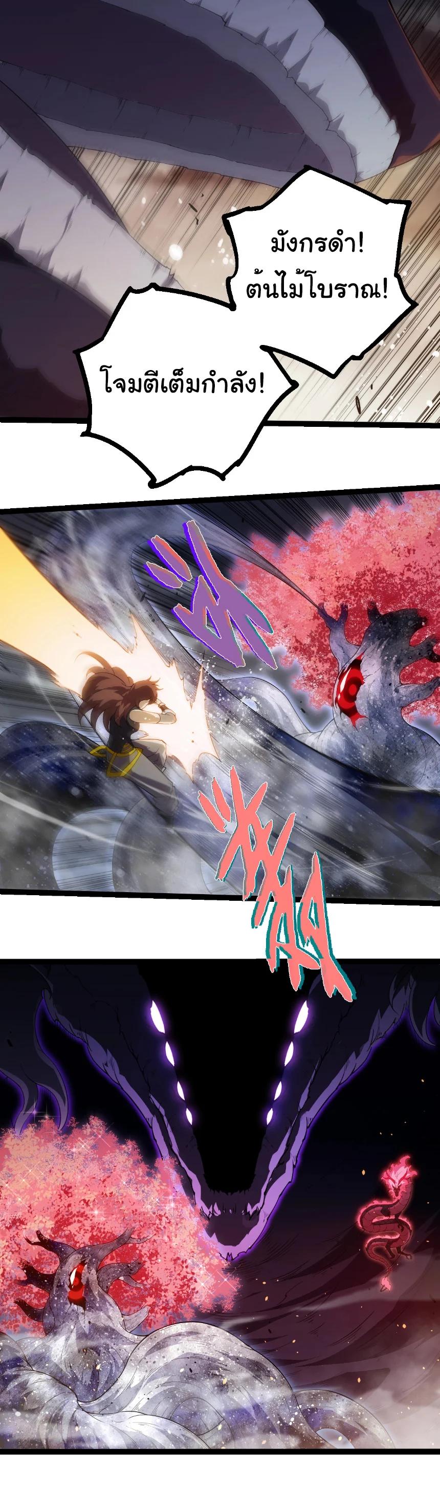 Manga-lc-com อ่านมังงะ อ่านการ์ตูน ออนไลน์ ฟรี Evolution from the Big Tree ตอนที่ 1 2 3 4 5 6 7 8 9 10 11 12 13 14 ฟรี ไม่มีโฆษณา Manga-lc - อ่าน มังงะ อ่าน การ์ตูน ออนไลน์ อ่านมังงะ ฟรี