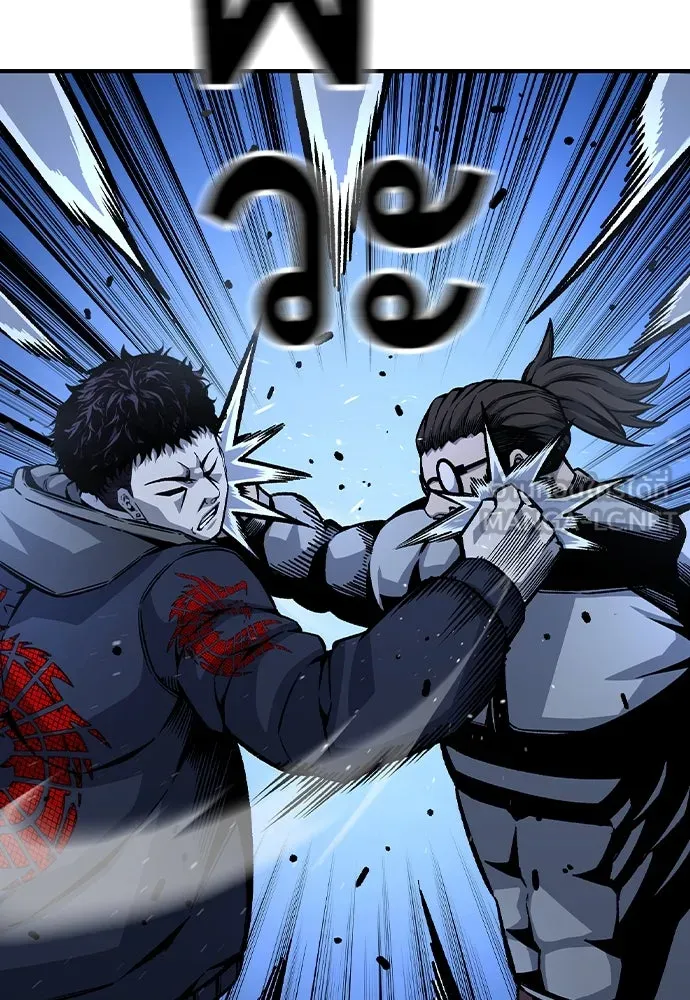 King Game ตอนที่ 77 ฮวังมูเจ (11) รูปที่ 75