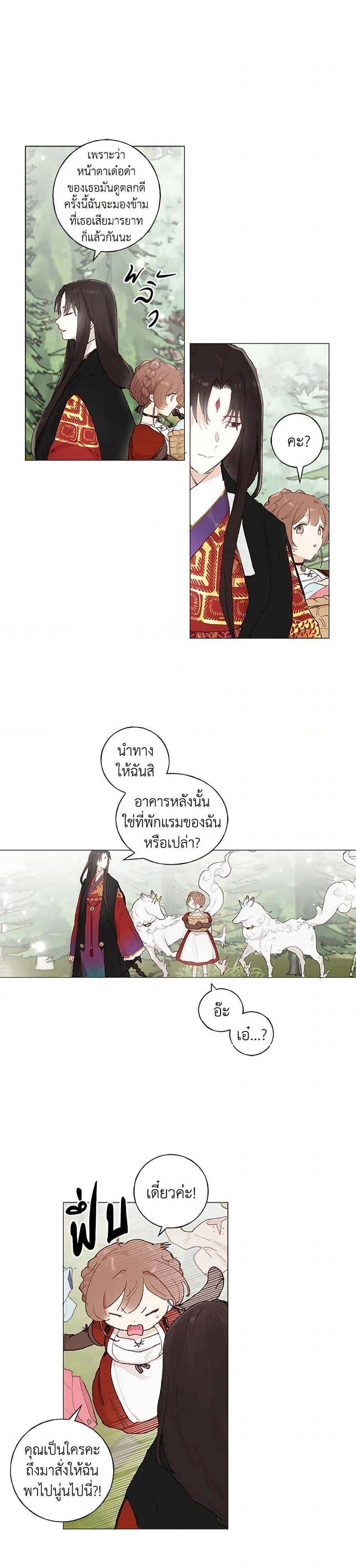 Manga-lc-com อ่านมังงะ อ่านการ์ตูน ออนไลน์ ฟรี My Teacher Has Chosen My Husband Candidates ตอนที่ 1 2 3 4 5 6 7 8 9 10 11 12 13 14 ฟรี ไม่มีโฆษณา Manga-lc - อ่าน มังงะ อ่าน การ์ตูน ออนไลน์ อ่านมังงะ ฟรี