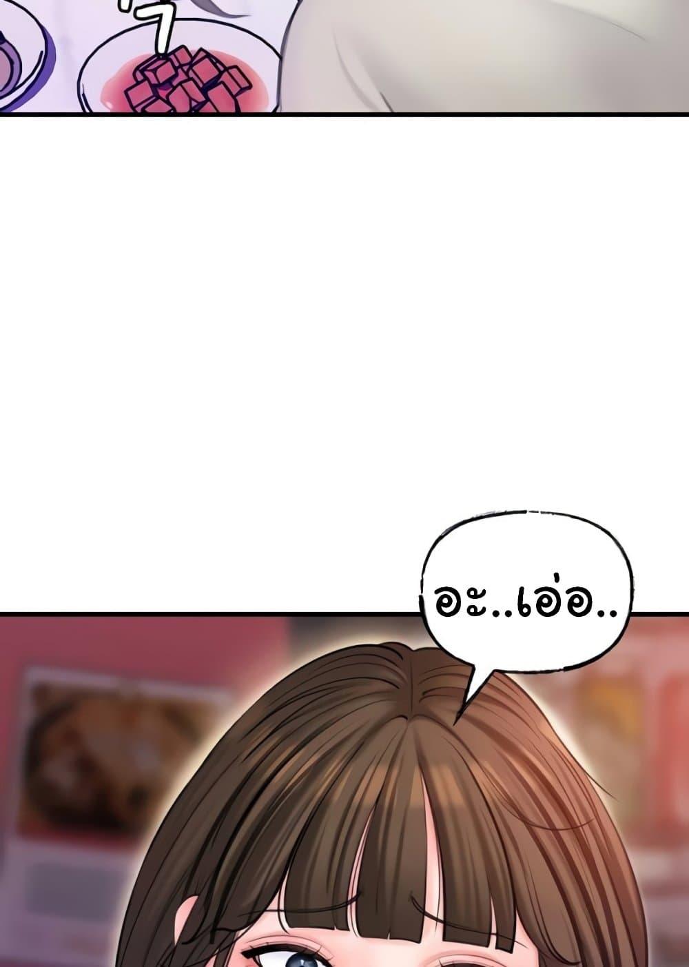 Doujin-Lc- อ่าน โดจิน มังฮวา เกาหลี ญี่ปุ่น จีน แปลไทย Not the Daughter, but the Mother ตอนที่ 1 2 3 4 5 6 7 8 9 10 11 12 13 14 ฟรี ไม่มีโฆษณา อ่าน โดจิน Manhwa เกาหลี ญี่ปุ่น จีน เรามีครบ คัดมาให้เน้นๆ โดจิน 18+ รับประกันความฟินโดย  Doujin Lc