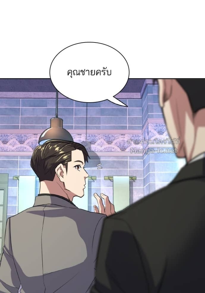 Doujin-Lc- อ่าน โดจิน มังฮวา เกาหลี ญี่ปุ่น จีน แปลไทย Reborn Rich ตอนที่ 1 2 3 4 5 6 7 8 9 10 11 12 13 14 ฟรี ไม่มีโฆษณา อ่าน โดจิน Manhwa เกาหลี ญี่ปุ่น จีน เรามีครบ คัดมาให้เน้นๆ โดจิน 18+ รับประกันความฟินโดย Doujin Lc