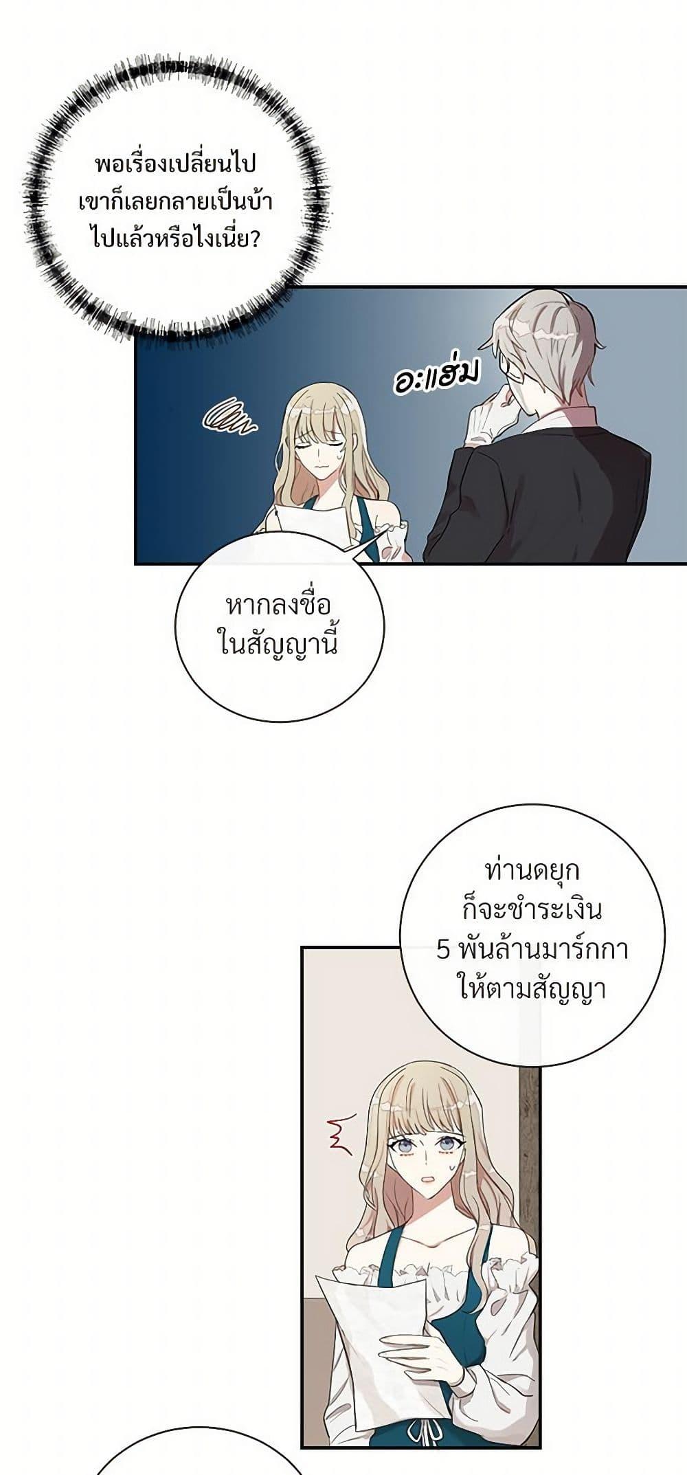 Manga-lc-com อ่านมังงะ อ่านการ์ตูน ออนไลน์ ฟรี Please Don’t Eat Me! ตอนที่ 1 2 3 4 5 6 7 8 9 10 11 12 13 14 ฟรี ไม่มีโฆษณา Manga-lc - อ่าน มังงะ อ่าน การ์ตูน ออนไลน์ อ่านมังงะ ฟรี