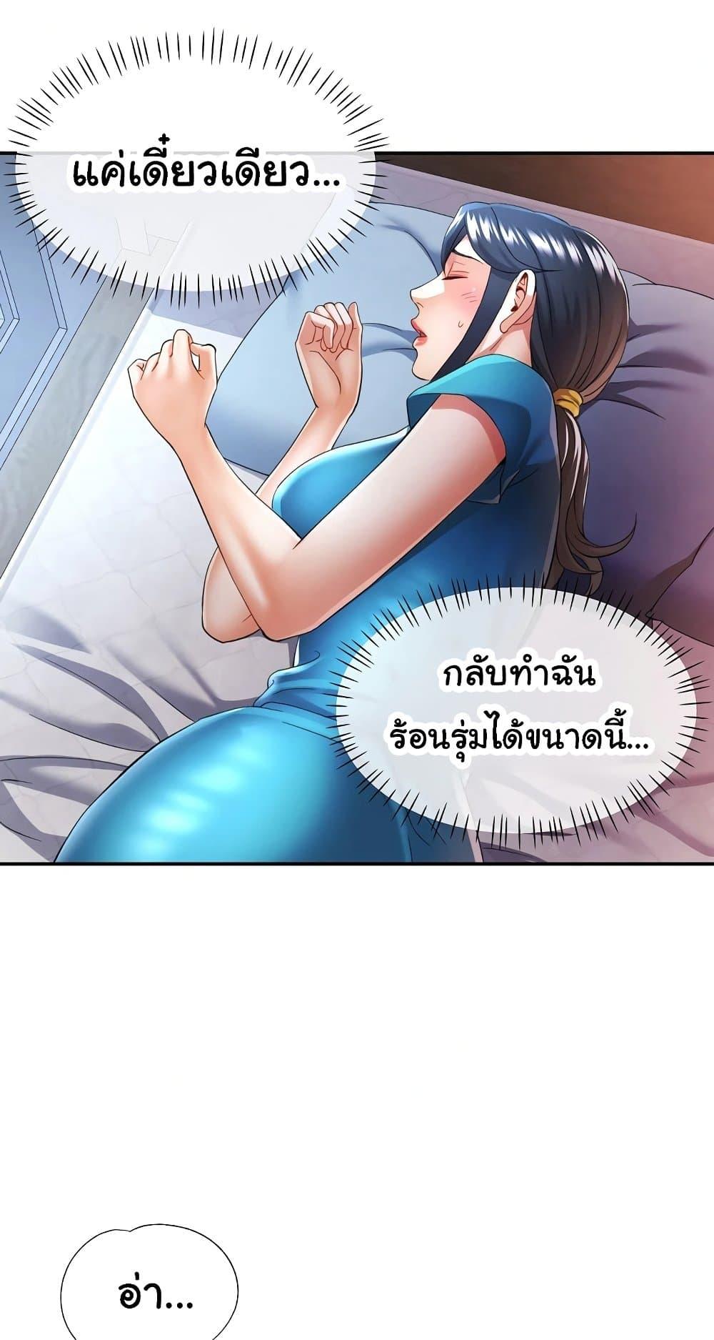 Doujin-Lc- อ่าน โดจิน มังฮวา เกาหลี ญี่ปุ่น จีน แปลไทย In Her Place ตอนที่ 1 2 3 4 5 6 7 8 9 10 11 12 13 14 ฟรี ไม่มีโฆษณา อ่าน โดจิน Manhwa เกาหลี ญี่ปุ่น จีน เรามีครบ คัดมาให้เน้นๆ โดจิน 18+ รับประกันความฟินโดย  Doujin Lc