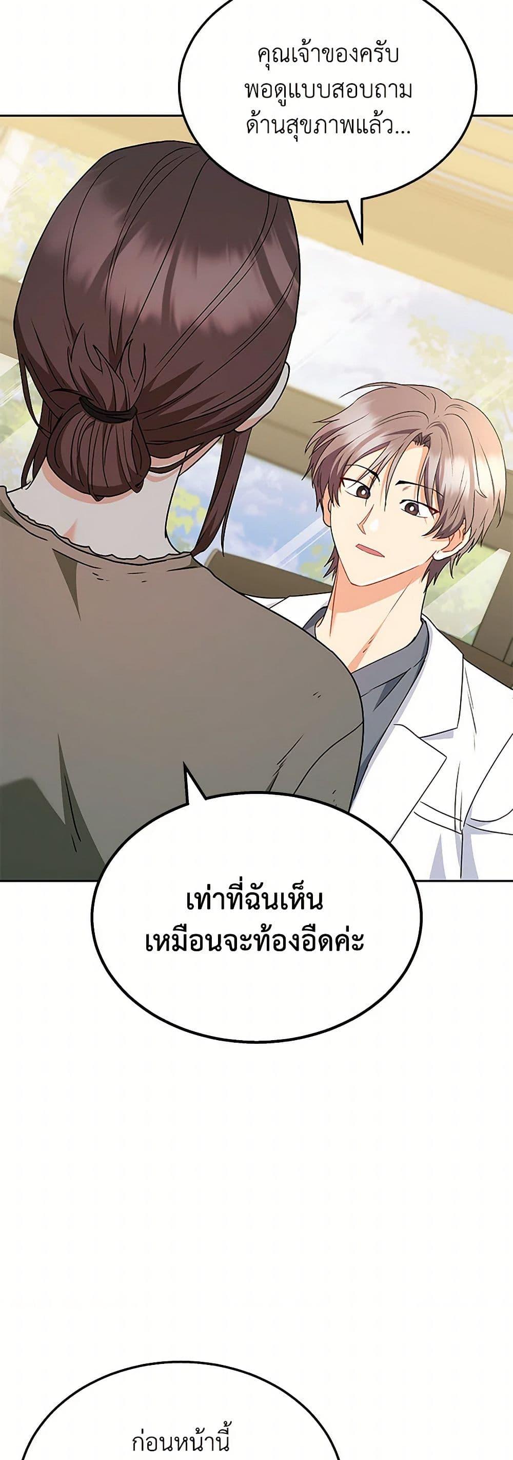 Manga-lc-com อ่านมังงะ อ่านการ์ตูน ออนไลน์ ฟรี Hello! Veterinarian! ตอนที่ 1 2 3 4 5 6 7 8 9 10 11 12 13 14 ฟรี ไม่มีโฆษณา Manga-lc - อ่าน มังงะ อ่าน การ์ตูน ออนไลน์ อ่านมังงะ ฟรี