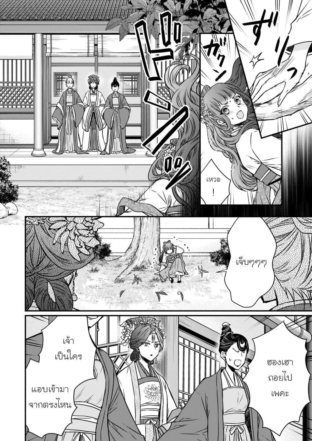Manga-lc-com อ่านมังงะ อ่านการ์ตูน ออนไลน์ ฟรี Gekkakoku Kiiden ตอนที่ 1 2 3 4 5 6 7 8 9 10 11 12 13 14 ฟรี ไม่มีโฆษณา Manga-lc - อ่าน มังงะ อ่าน การ์ตูน ออนไลน์ อ่านมังงะ ฟรี