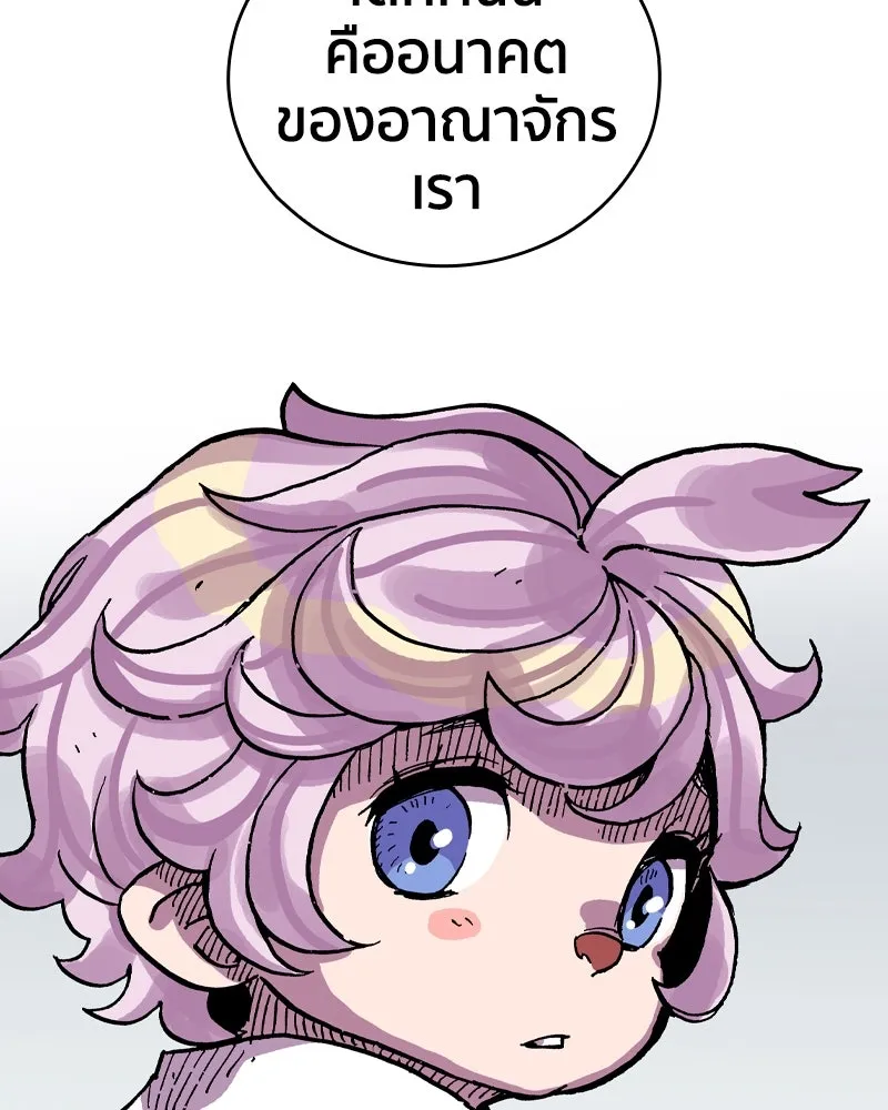 เคลวาเทส อสูรจอมราชัน ตอนที่ 35 การเคลื่อนไหวของแมลง รูปที่ 14