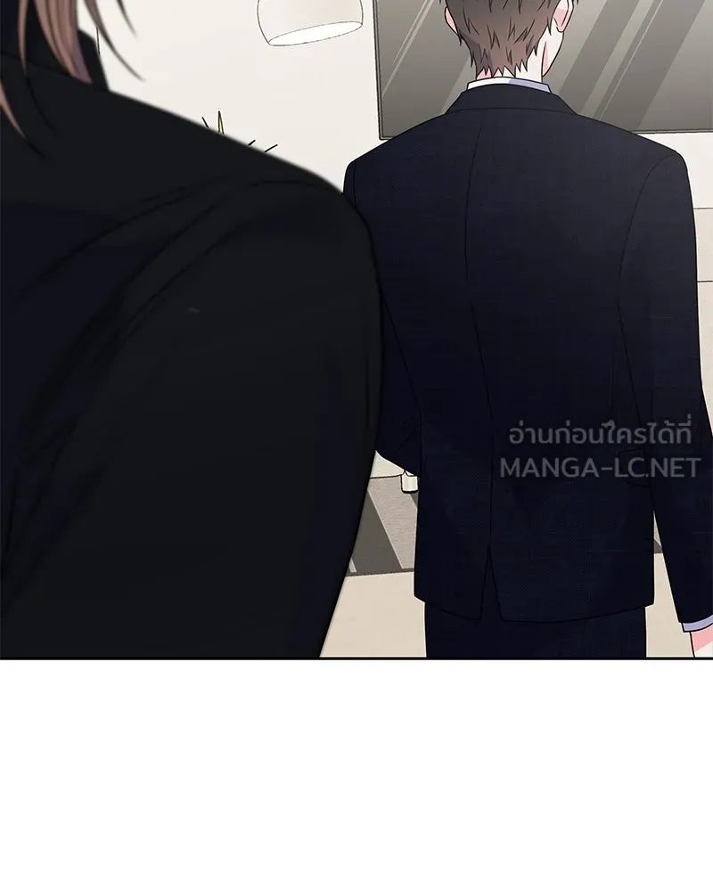 แด่ความเกลียดชัง ตอนที่ 39 รูปที่ 99