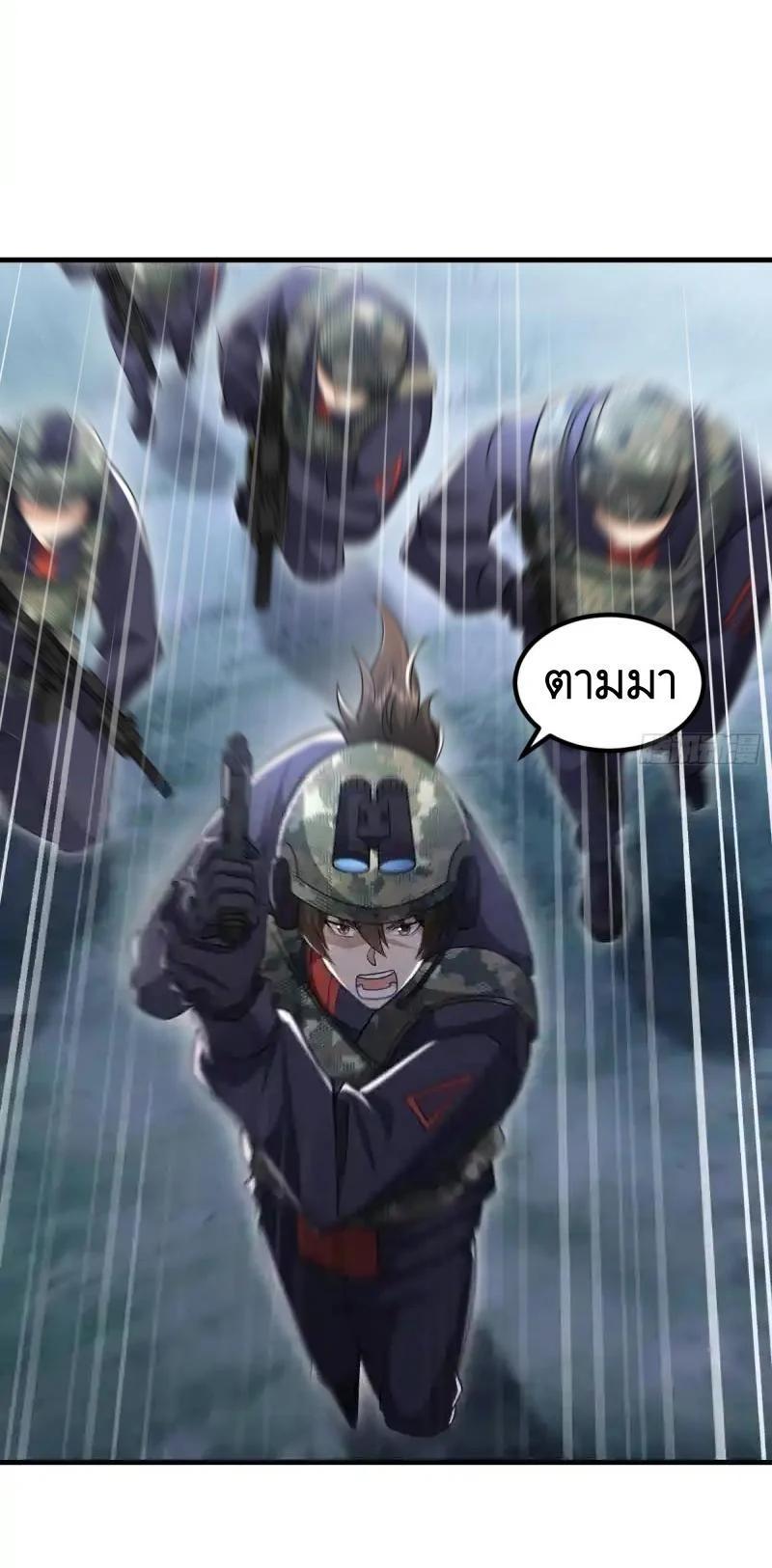 Manga-lc-com อ่านมังงะ อ่านการ์ตูน ออนไลน์ ฟรี The First Order ตอนที่ 1 2 3 4 5 6 7 8 9 10 11 12 13 14 ฟรี ไม่มีโฆษณา Manga-lc - อ่าน มังงะ อ่าน การ์ตูน ออนไลน์ อ่านมังงะ ฟรี