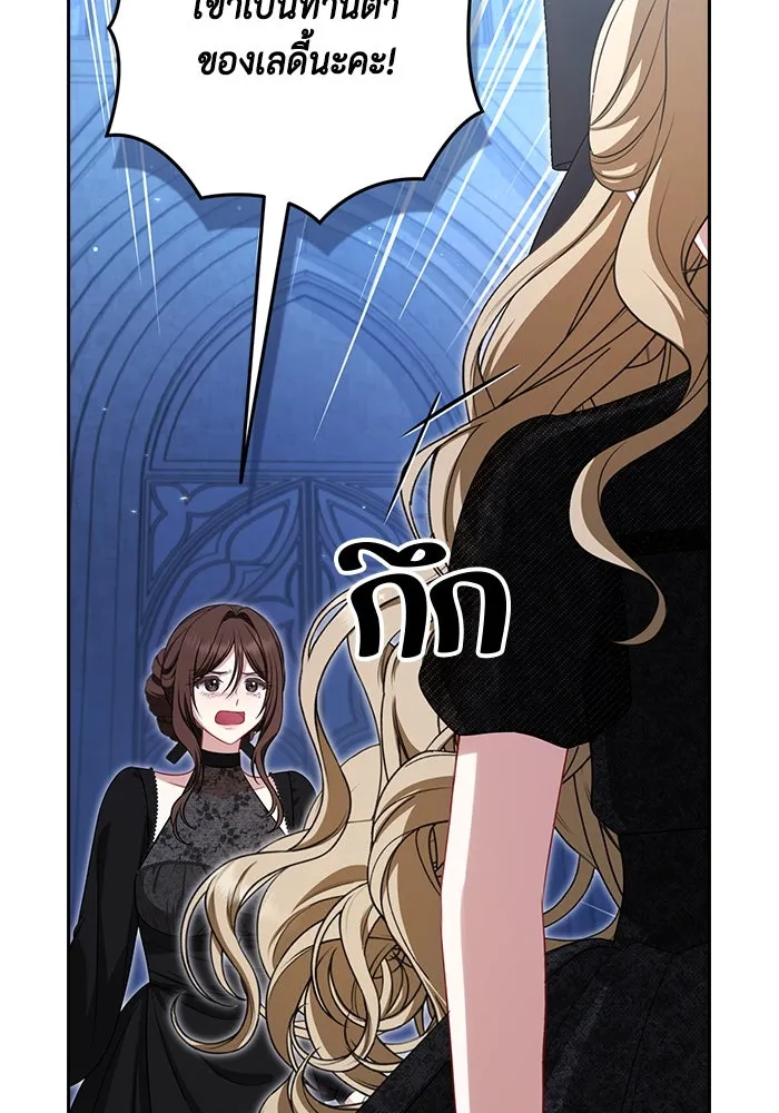 ละครชีวิตลิขิตรัก ตอนที่ 5 รูปที่ 31