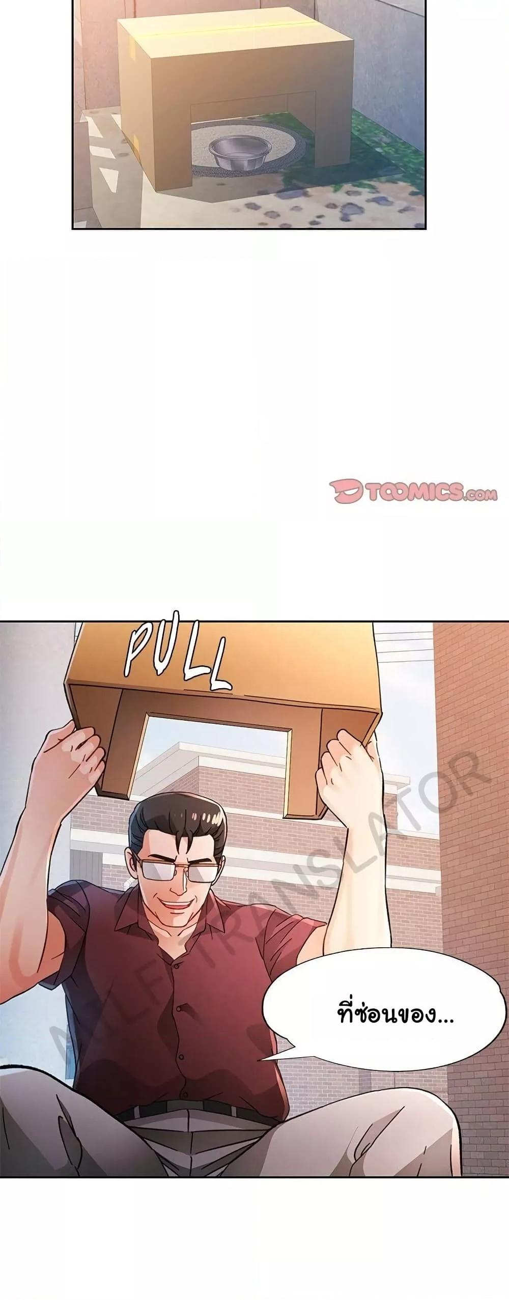 Doujin-Lc- อ่าน โดจิน มังฮวา เกาหลี ญี่ปุ่น จีน แปลไทย Wait, I’m a Married Woman! ตอนที่ 1 2 3 4 5 6 7 8 9 10 11 12 13 14 ฟรี ไม่มีโฆษณา อ่าน โดจิน Manhwa เกาหลี ญี่ปุ่น จีน เรามีครบ คัดมาให้เน้นๆ โดจิน 18+ รับประกันความฟินโดย  Doujin Lc
