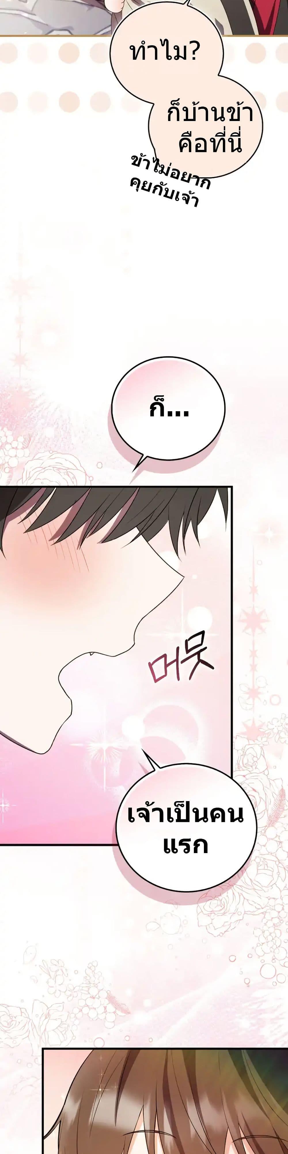 Manga-lc-com อ่านมังงะ อ่านการ์ตูน ออนไลน์ ฟรี I Became The Youngest Disciple of The Mount Hua Sect ตอนที่ 1 2 3 4 5 6 7 8 9 10 11 12 13 14 ฟรี ไม่มีโฆษณา Manga-lc - อ่าน มังงะ อ่าน การ์ตูน ออนไลน์ อ่านมังงะ ฟรี