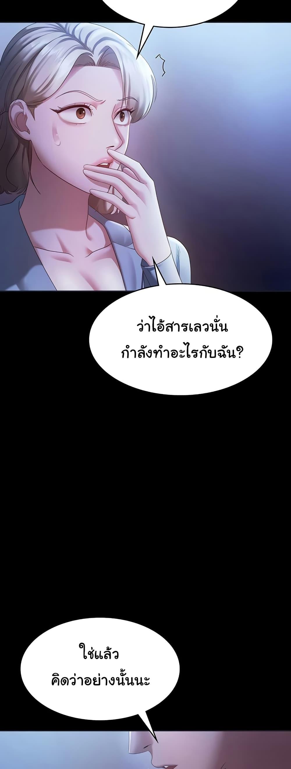 Doujin-Lc- อ่าน โดจิน มังฮวา เกาหลี ญี่ปุ่น จีน แปลไทย The Chairman’s Wife ตอนที่ 1 2 3 4 5 6 7 8 9 10 11 12 13 14 ฟรี ไม่มีโฆษณา อ่าน โดจิน Manhwa เกาหลี ญี่ปุ่น จีน เรามีครบ คัดมาให้เน้นๆ โดจิน 18+ รับประกันความฟินโดย  Doujin Lc