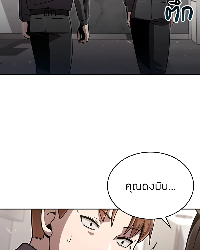 Clever Cleaning Life Of The Returned Genius Hunter ส_ดยอดฮ_นเตอร_สายคล_น ตอนที่ ตอนที่ 77 รูปที่ 91