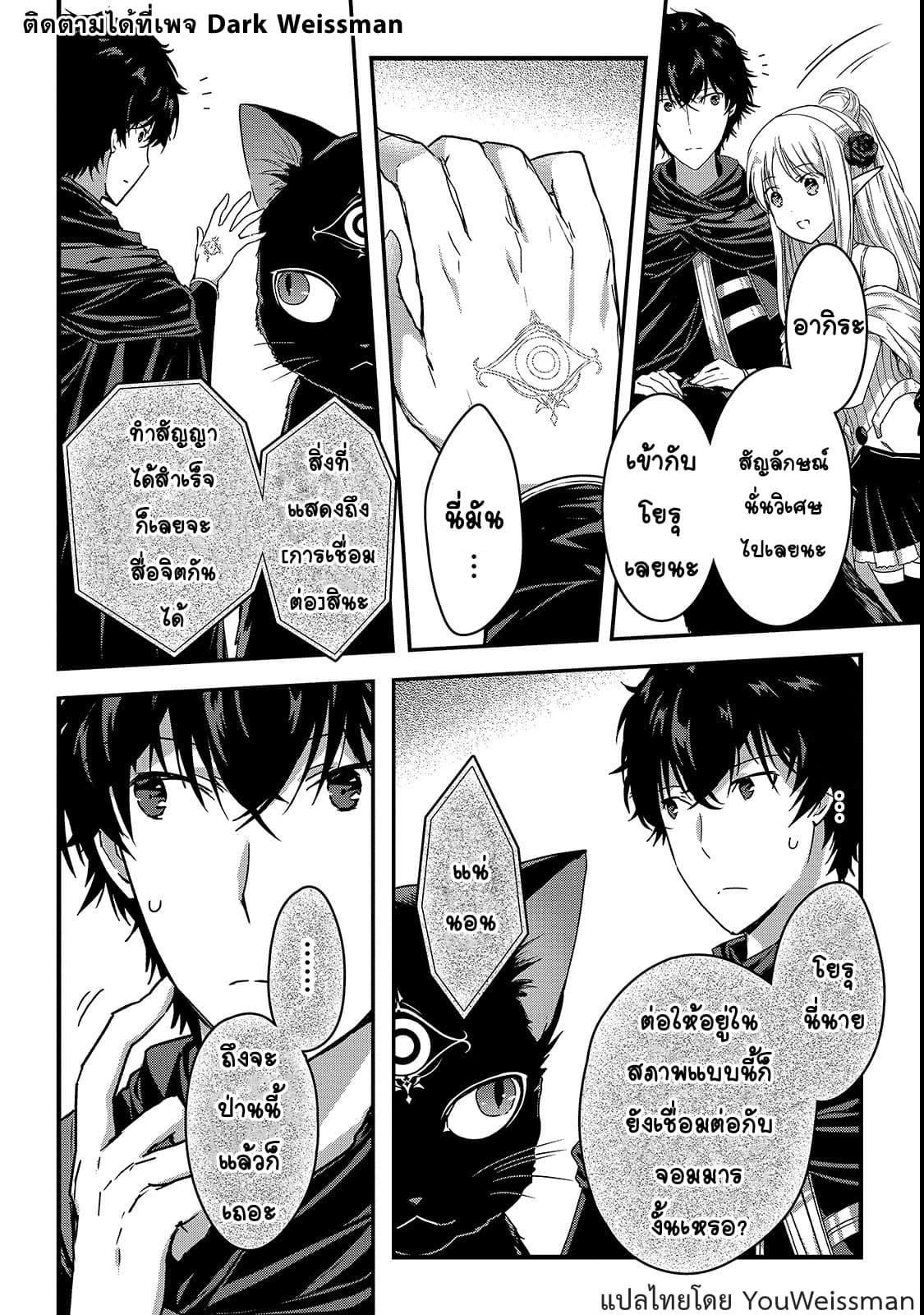 Manga-lc-com อ่านมังงะ อ่านการ์ตูน ออนไลน์ ฟรี Assassin de aru ore no Sutetasu ga Yuusha yori mo Akiraka ni Tsuyoi Nodaga ตอนที่ 1 2 3 4 5 6 7 8 9 10 11 12 13 14 ฟรี ไม่มีโฆษณา Manga-lc - อ่าน มังงะ อ่าน การ์ตูน ออนไลน์ อ่านมังงะ ฟรี