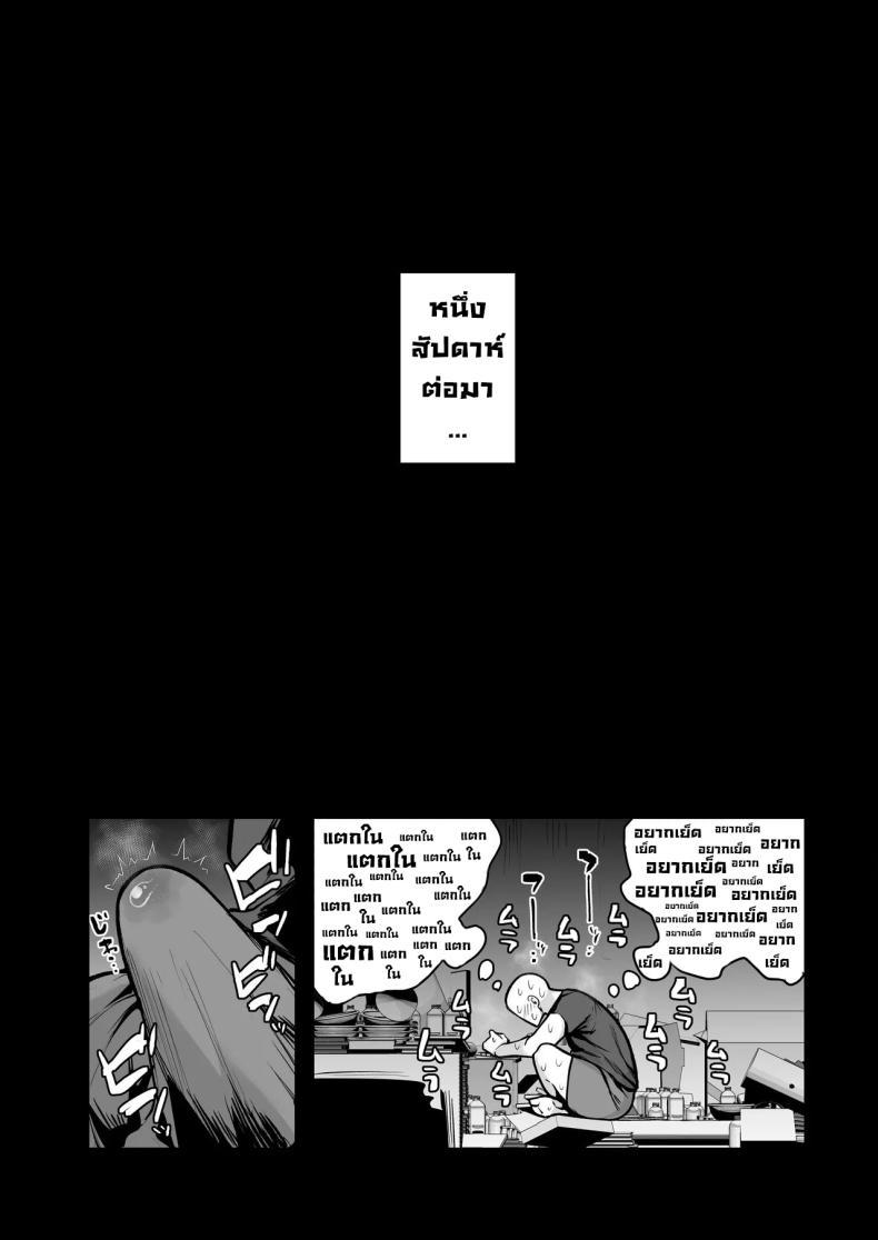 Doujin-Lc- อ่าน โดจิน มังฮวา เกาหลี ญี่ปุ่น จีน แปลไทย เพื่อนน้องหวังแซ่บ [Anon's Flood Myth (Anon 2-okunen)] Imouto no Tomodachi ga Dosukebe Taishuu Feti Sugite, InCha no Ore to Kikenbi Nakadashi Hamemakuri ตอนที่ 1 2 3 4 5 6 7 8 9 10 11 12 13 14 ฟรี ไม่มีโฆษณา อ่าน โดจิน Manhwa เกาหลี ญี่ปุ่น จีน เรามีครบ คัดมาให้เน้นๆ โดจิน 18+ รับประกันความฟินโดย  Doujin Lc