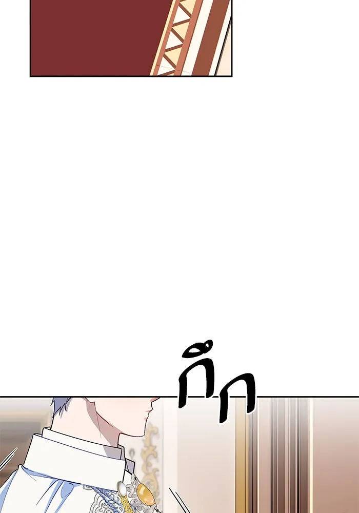 หวานใจสุดโหดโหมดเชื่อง ตอนที่ 76 รูปที่ 2