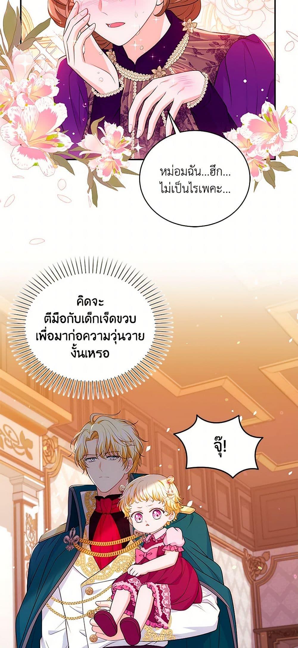 Manga-lc-com อ่านมังงะ อ่านการ์ตูน ออนไลน์ ฟรี The S-Class Baby Princess Is Too Powerful ตอนที่ 1 2 3 4 5 6 7 8 9 10 11 12 13 14 ฟรี ไม่มีโฆษณา Manga-lc - อ่าน มังงะ อ่าน การ์ตูน ออนไลน์ อ่านมังงะ ฟรี