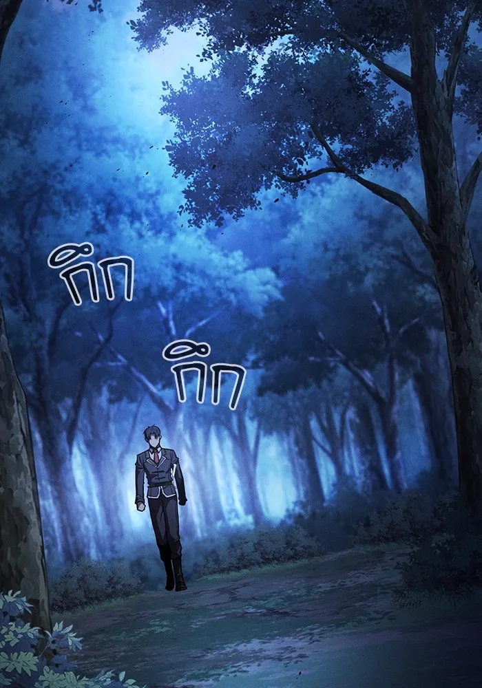 นักดาบอัจฉริยะจากอะคาเดมี ตอนที่ 104 รูปที่ 134