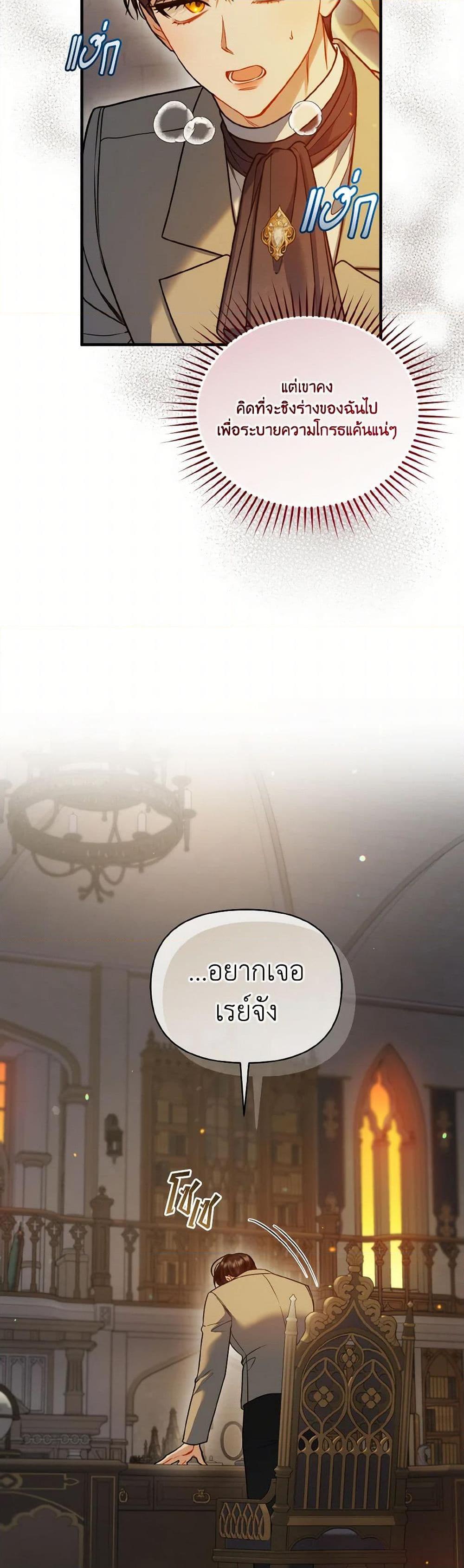 Manga-lc-com อ่านมังงะ อ่านการ์ตูน ออนไลน์ ฟรี I Became The Younger Sister Of A Regretful Obsessive Male Lead ตอนที่ 1 2 3 4 5 6 7 8 9 10 11 12 13 14 ฟรี ไม่มีโฆษณา Manga-lc - อ่าน มังงะ อ่าน การ์ตูน ออนไลน์ อ่านมังงะ ฟรี