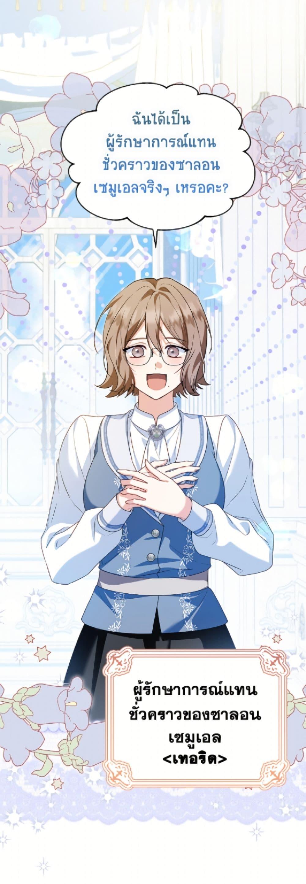 Manga-lc-com อ่านมังงะ อ่านการ์ตูน ออนไลน์ ฟรี The Adopted Daughter-in-law Wants To Leave ตอนที่ 1 2 3 4 5 6 7 8 9 10 11 12 13 14 ฟรี ไม่มีโฆษณา Manga-lc - อ่าน มังงะ อ่าน การ์ตูน ออนไลน์ อ่านมังงะ ฟรี