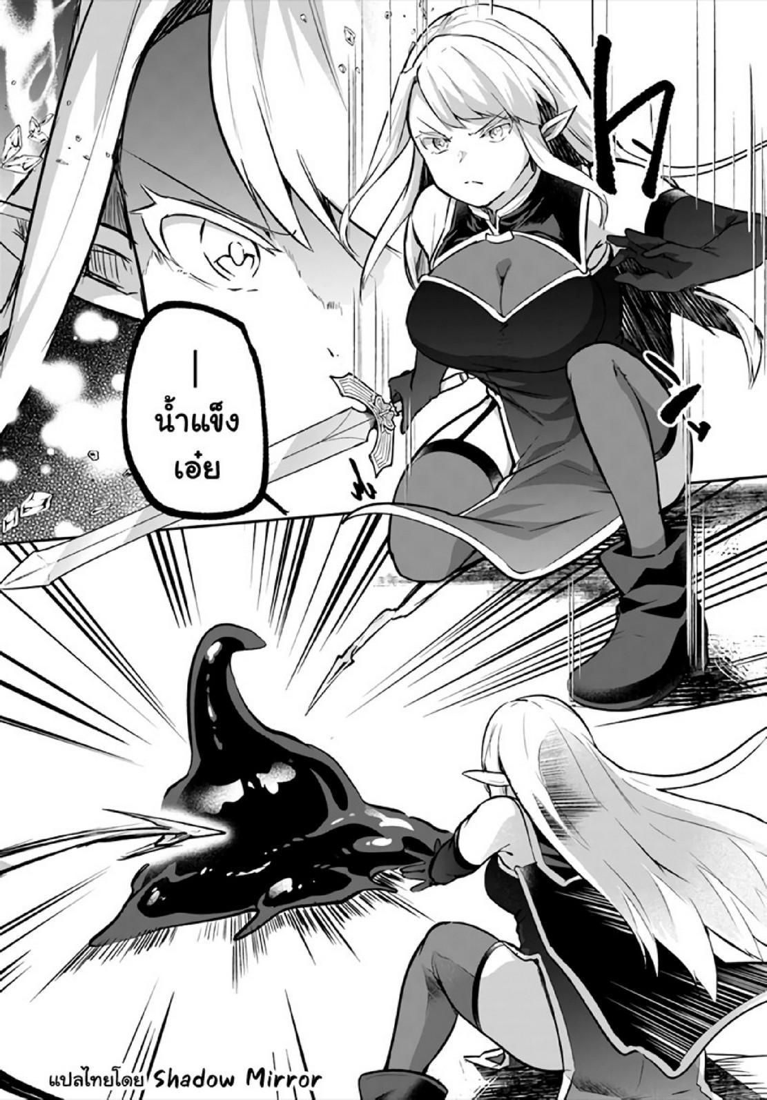 Manga-lc-com อ่านมังงะ อ่านการ์ตูน ออนไลน์ ฟรี Inbi na Doukutsu no Sono Oku de ตอนที่ 1 2 3 4 5 6 7 8 9 10 11 12 13 14 ฟรี ไม่มีโฆษณา Manga-lc - อ่าน มังงะ อ่าน การ์ตูน ออนไลน์ อ่านมังงะ ฟรี