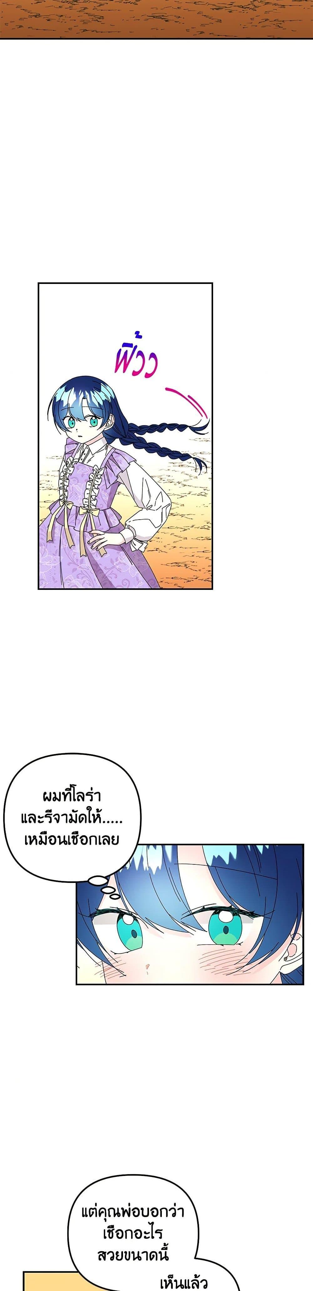 Manga-lc-com อ่านมังงะ อ่านการ์ตูน ออนไลน์ ฟรี Daughter of the Archmage ตอนที่ 1 2 3 4 5 6 7 8 9 10 11 12 13 14 ฟรี ไม่มีโฆษณา Manga-lc - อ่าน มังงะ อ่าน การ์ตูน ออนไลน์ อ่านมังงะ ฟรี