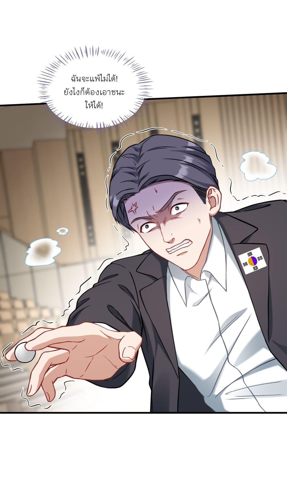 Manga-lc-com อ่านมังงะ อ่านการ์ตูน ออนไลน์ ฟรี Became a Billionaire After Dog Licking Improperly ตอนที่ 1 2 3 4 5 6 7 8 9 10 11 12 13 14 ฟรี ไม่มีโฆษณา Manga-lc - อ่าน มังงะ อ่าน การ์ตูน ออนไลน์ อ่านมังงะ ฟรี