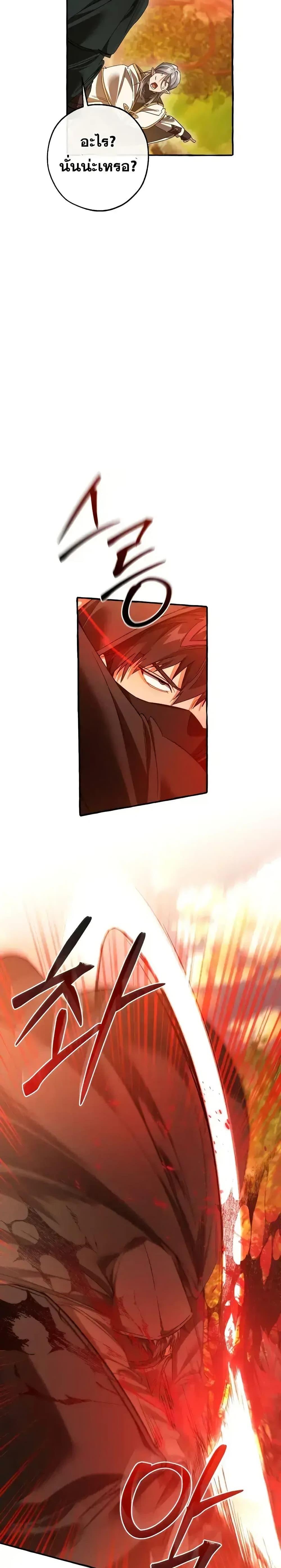 Manga-lc-com อ่านมังงะ อ่านการ์ตูน ออนไลน์ ฟรี TrashOfTheCo ตอนที่ 1 2 3 4 5 6 7 8 9 10 11 12 13 14 ฟรี ไม่มีโฆษณา Manga-lc - อ่าน มังงะ อ่าน การ์ตูน ออนไลน์ อ่านมังงะ ฟรี