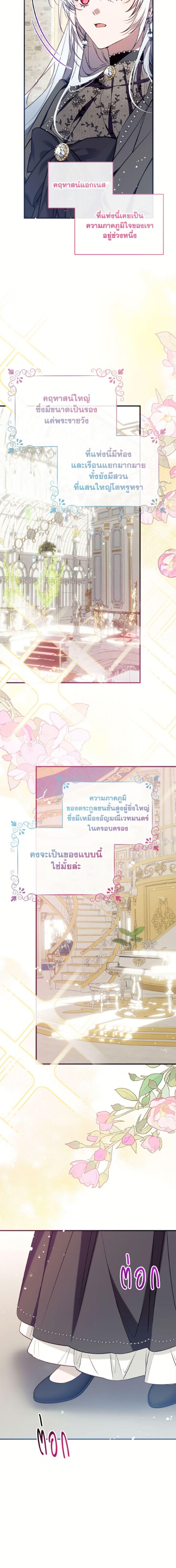 Manga-lc-com อ่านมังงะ อ่านการ์ตูน ออนไลน์ ฟรี Can We Become a Family ตอนที่ 1 2 3 4 5 6 7 8 9 10 11 12 13 14 ฟรี ไม่มีโฆษณา Manga-lc - อ่าน มังงะ อ่าน การ์ตูน ออนไลน์ อ่านมังงะ ฟรี
