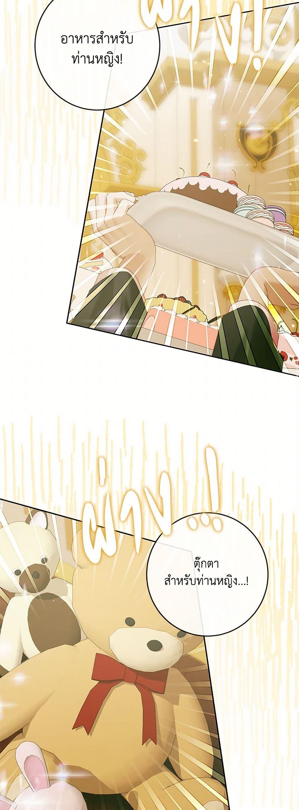 Manga-lc-com อ่านมังงะ อ่านการ์ตูน ออนไลน์ ฟรี Becoming The Villain’s Family ตอนที่ 1 2 3 4 5 6 7 8 9 10 11 12 13 14 ฟรี ไม่มีโฆษณา Manga-lc - อ่าน มังงะ อ่าน การ์ตูน ออนไลน์ อ่านมังงะ ฟรี