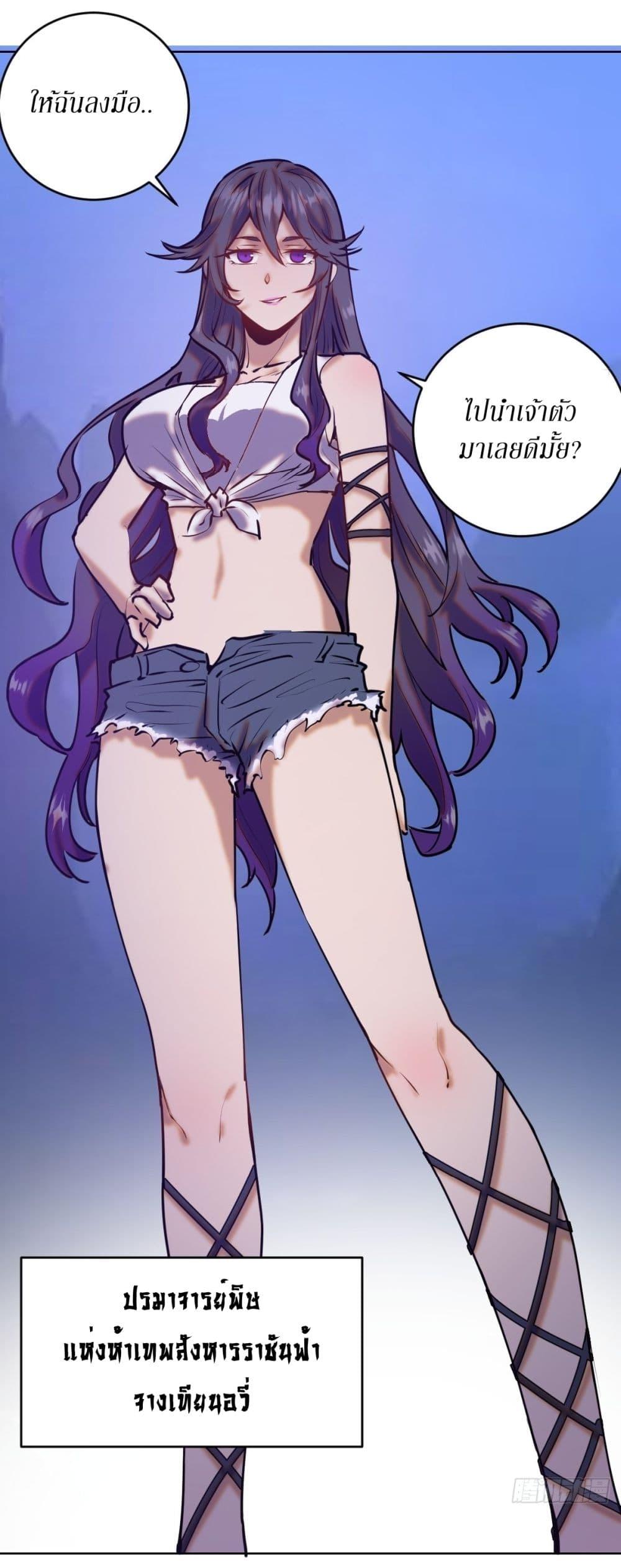 Manga-lc-com อ่านมังงะ อ่านการ์ตูน ออนไลน์ ฟรี King star emperor ตอนที่ 1 2 3 4 5 6 7 8 9 10 11 12 13 14 ฟรี ไม่มีโฆษณา Manga-lc - อ่าน มังงะ อ่าน การ์ตูน ออนไลน์ อ่านมังงะ ฟรี