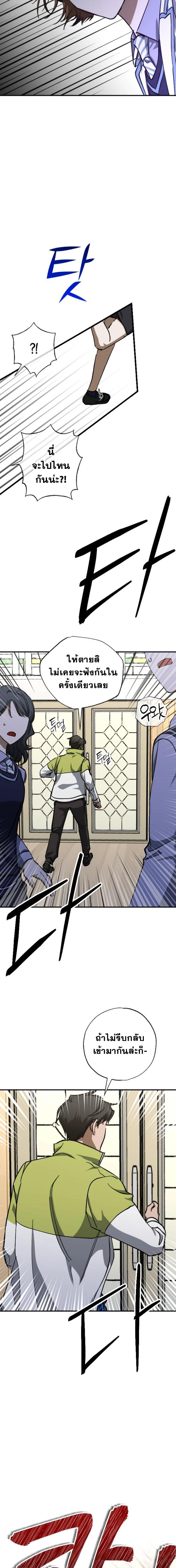 Manga-lc-com อ่านมังงะ อ่านการ์ตูน ออนไลน์ ฟรี Night of Shadows ตอนที่ 1 2 3 4 5 6 7 8 9 10 11 12 13 14 ฟรี ไม่มีโฆษณา Manga-lc - อ่าน มังงะ อ่าน การ์ตูน ออนไลน์ อ่านมังงะ ฟรี