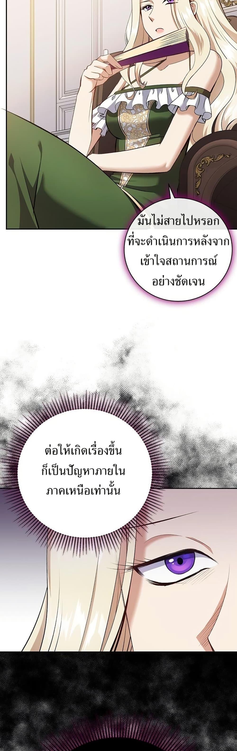 Manga-lc-com อ่านมังงะ อ่านการ์ตูน ออนไลน์ ฟรี Kill the Emperor ตอนที่ 1 2 3 4 5 6 7 8 9 10 11 12 13 14 ฟรี ไม่มีโฆษณา Manga-lc - อ่าน มังงะ อ่าน การ์ตูน ออนไลน์ อ่านมังงะ ฟรี